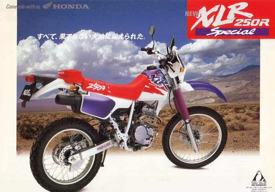 Honda XLR 250 R 1990